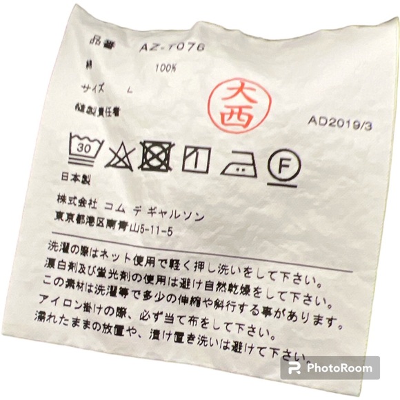 💛Commes de Garcons PLAY heather gray cotton tee shirt gold heart logo L M - Picture 4 of 5